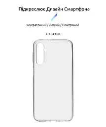 Прозрачный чехол для Samsung Galaxy A24 4G (A245) с защитой камеры, тонкий, силиконовый, бесцветный, ударопрочный, противоударный бампер с закрытой камерой, ArmorStandart (ARM71102) - мініатюра 2