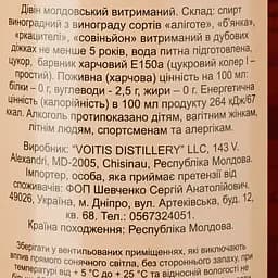 Дівін Staromoldavski 5* 40% 0.5 л - мініатюра 3