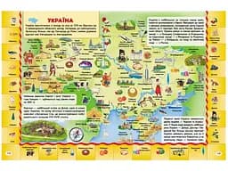 Велика книга знань для малюків - Пегас - мініатюра 5