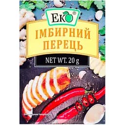 Приправа Еко Імбирний перець 20 г (876048)