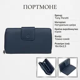 Жіноче портмоне Tony Perotti натуральна шкіра Cortina 5084 (90287) Темно-синє - мініатюра 3
