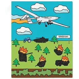 Раскраска по номерам Оrner Чернобаевка (40х50) (orner-1669)