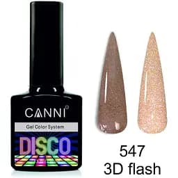 Світловідбиваючий гель-лак Canni Disco 3D flash №547 латте 7.3 мл - мініатюра 2
