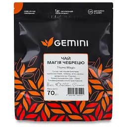 Чай чорний Gemini Магія чебрецю розсипний 70 г