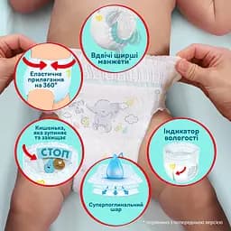 Набір трусики-підгузки Pampers Premium Care Pants Розмір 4 (9-15 кг) 114 шт. - мініатюра 5