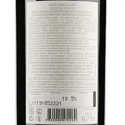 Вино Chateau Mukhrani Kindzmarauli AOC, червоне, напівсолодке, 11,5%, 0,75 л (713952) - мініатюра 3