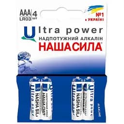 Батарейки Наша Сила Ultra Power AAA (LR03) 4 шт.