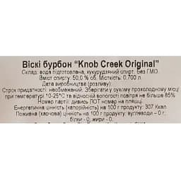 Віскі Knob Creek Original Kentucky Staright Bourbon Whisky, 50%, 0,7 л - мініатюра 6