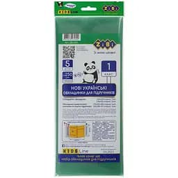 Набор обложек для учебников ZiBi Kids Line 1 класс 250 мкм 5 шт. (ZB.4761)