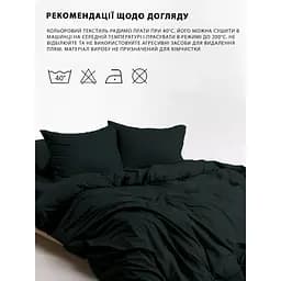 Підковдра Good-Dream сатин на блискавці 160 x 220 см Black (GDSBLACKDC160220) - мініатюра 5
