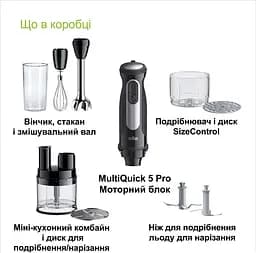 Блендер Braun MQ 55755 MBK - мініатюра 6