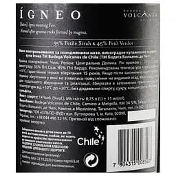 Вино Bodega Volcanes de Chile Igneo, 14%, 0,75 л (814909) - мініатюра 5