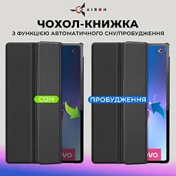 Чехол AIRON Premium для Lenovo Tab P12 Pro 12.6" с защитной пленкой и салфеткой black - мініатюра 5
