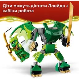 Конструктор LEGO Ninjago Бойовий набір робота Дракона Ллойда (71862) - мініатюра 6