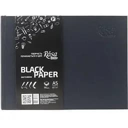 Блокнот для рисунку Rosa Studio A5 (14.8х21см) горизонтальний чорний папір 80г/м2 96л