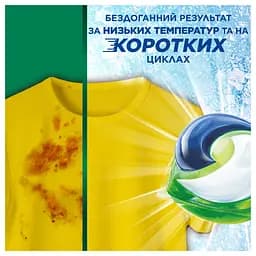 Уцінка. Капсули для прання Ariel Pods All in 1 Color 100 шт. - мініатюра 3