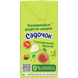 Сік Садочок Мультивітамін з м'якоттю 200 мл (929201) - мініатюра 4