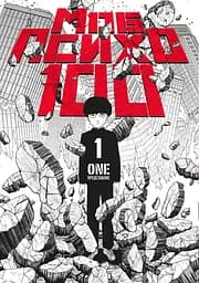 Манга Наша Ідея mob psycho 100 Моб Психо 100 Том 1 українською мовою NI MPT 01