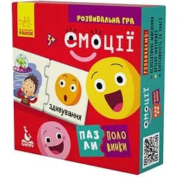 Пазли-половинки. Емоції укр. 1214006