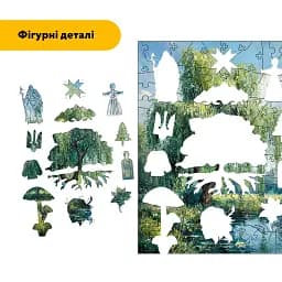 Дерев'яний фігурний пазл Верба, А3, Дерев'яна коробка 200 елементів - мініатюра 3