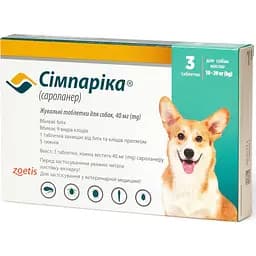 Пігулки від бліх та кліщів Сімпаріка для собак 10-20 кг жувальні 3 шт. (10022532)