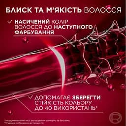 Шампунь L'Oreal Paris Elseve Експерт Кольори для забарвленого або мелірованого волосся 400 мл - мініатюра 8