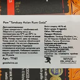 Ром Tanduay Asian Rum Gold 40% 0.7 л - мініатюра 4