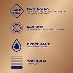 Презервативи із синтетичного латексу з силіконовою змазкою Durex Real Feel, натуральні відчуття, 3 шт. (5052197026689) - мініатюра 2