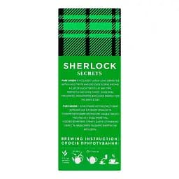 Чай зелений Sherlock Secrets Pure Green 100 г - мініатюра 6