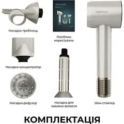 Фен Cecotec DryGlam Waves Champagne 4in1 [A01_EU01_103715] [146212] - мініатюра 6