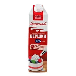Вершки Яготинські 33% ультрапастеризовані 950 г