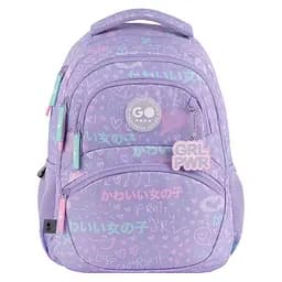 Рюкзак GoPack Education 175M-3 Girl Rule Бузковий (GO26-175M-3) - мініатюра 3