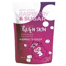 Скраб для тела Queen skin с косточками малины, 200 мл