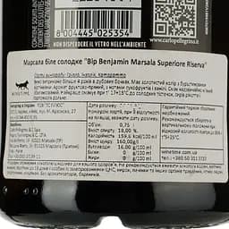Вино Carlo Pellegrino Bip Benjamin Marsala Superiore Riserva Oro, 18%, 0,75 л - мініатюра 4