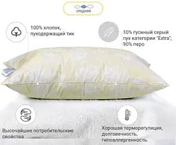 Подушка пухова MirSon Extra 40х40 см шампань (2200003278460) - мініатюра 3