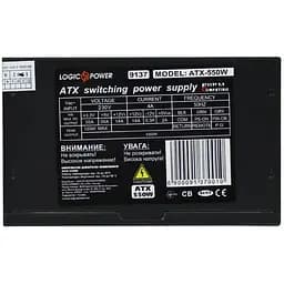 Комп'ютерний блок живлення LogicPower ATX-550W 4xSATA PCI Dх2 6PIN 24 pin power 12 см - мініатюра 5