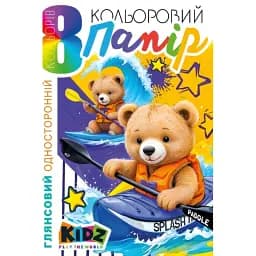 Папір кольоровий односторонній Mandarin 25129 8 аркушів