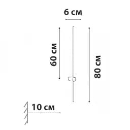 Бра Friendlylight Lines FL4109 - мініатюра 3