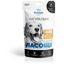 Натуральное сушеное лакомство Priroda для собак Микс говяжий сушеный 100 г