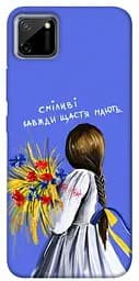 Чехол itsPrint Смелые всегда счастье имеют для Realme C11