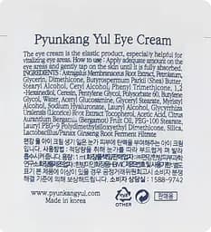 Крем для шкіри навколо очей Pyunkang Yul Eye Cream живильний 50 мл (50 шт. 1 мл) - мініатюра 6