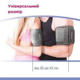 PRO-33 Вимірювач артеріального тиску B.Well манжета розміру M з чохлом - мініатюра 5