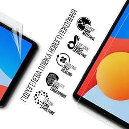 Гідрогелева плівка для планшета Xiaomi Redmi Pad SE 8.7 Anti-blue - мініатюра 2