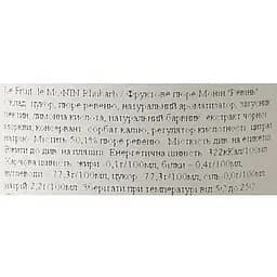 Фруктове пюре Monin Ревінь 1 л - мініатюра 6