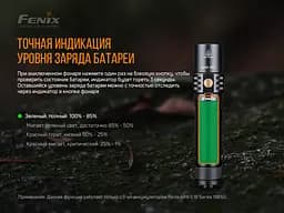Ліхтар ручний Fenix LD32 UVC - мініатюра 15