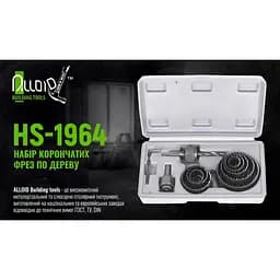 Набір корончастих фрез по дереву Alloid Building Tools 11 шт. (HS-1964) - мініатюра 7