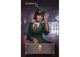 Настільна гра Lelekan Coup: Паропанк (Coup: Steampunk) (укр.) (LBG00005) - мініатюра 6