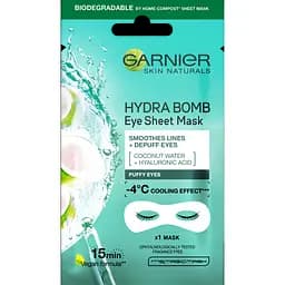 Маска для обличчя Garnier Skin Naturals Зволоження та Догляд, 6 г (C6062300)