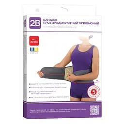 Бандаж противорадикулитный 2B 3052 согревающий размер XL серый