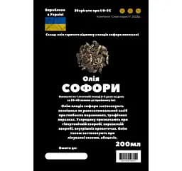 Олія з плодів софори японської 200 мл - мініатюра 2